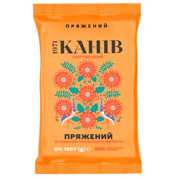 Сир твердий Пряжений 50% 160г ТМ Канів